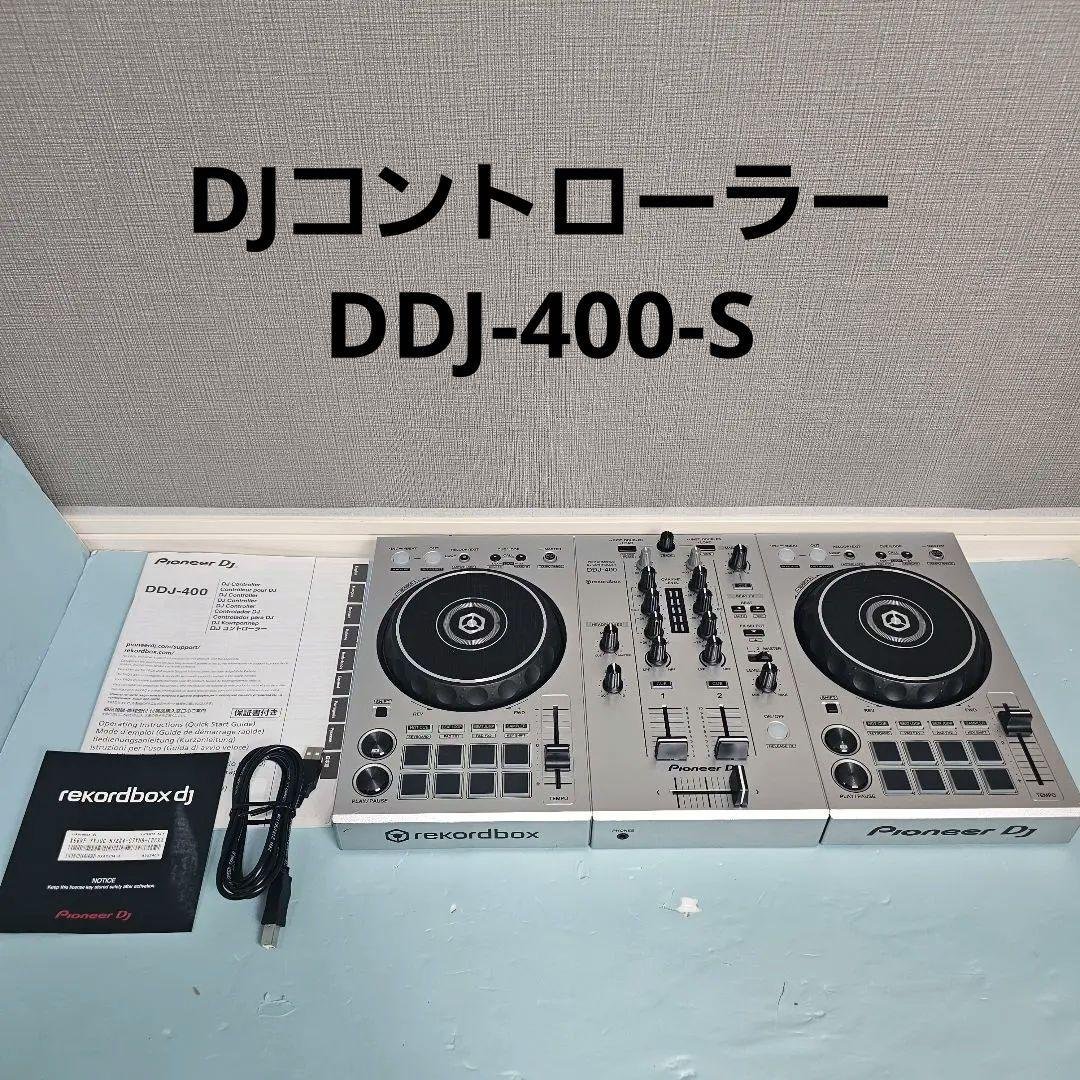 Pioneer DJ DJコントローラー DDJ-400-S 限定カラーシルバー DDJ-400 - 2-channel DJ controller for rekordbox dj (Black)