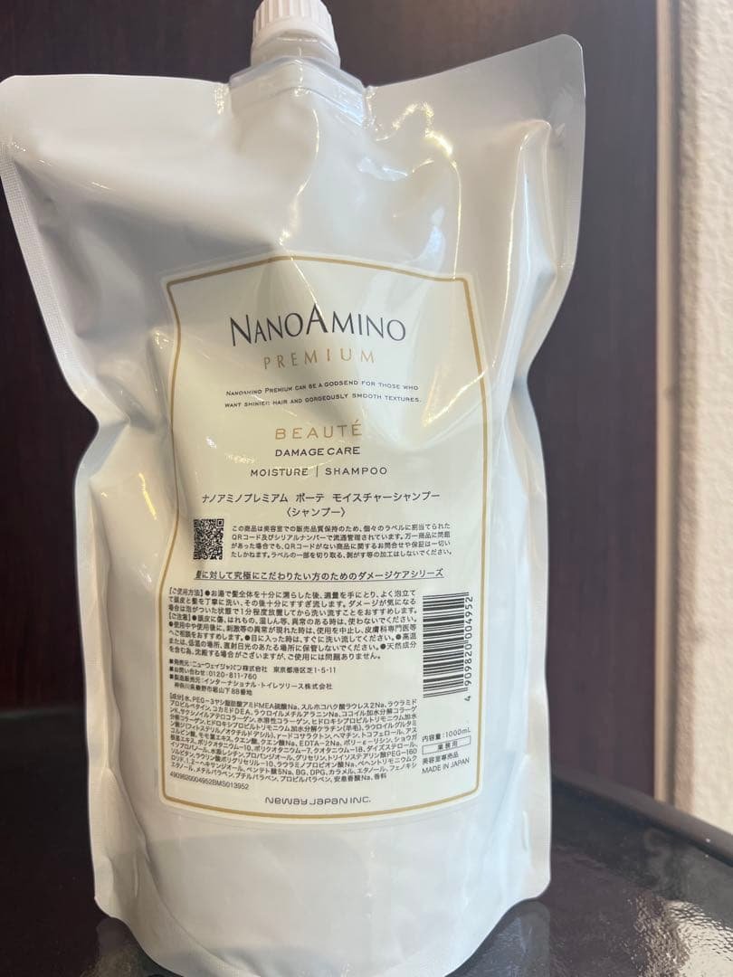 ナノアミノ　プレミアムシャンプー　モイスチャー　1000ml詰替 nanoamino ニューウェイジャパン ナノアミノ シャンプー RS 1000ml