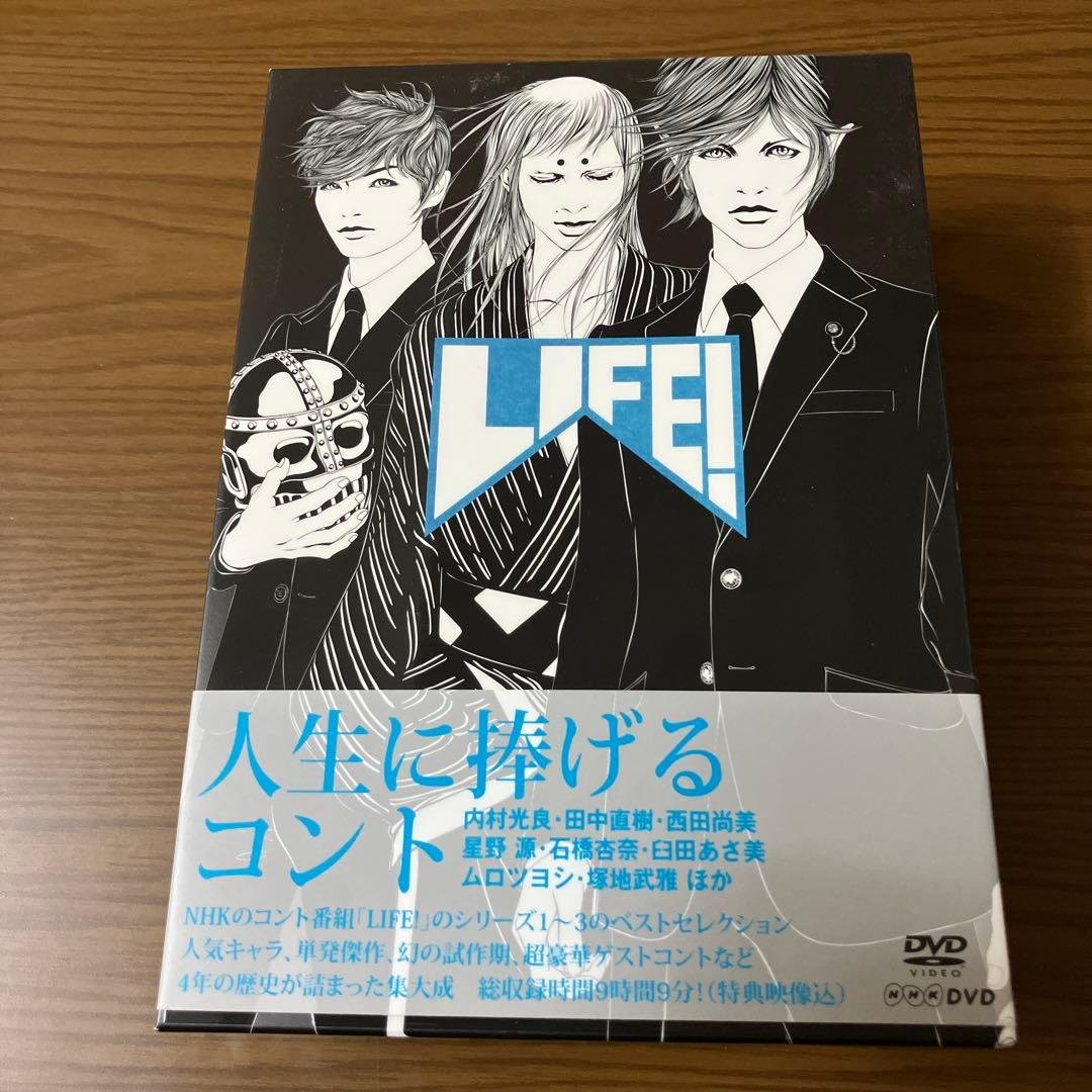LIFE！人生に捧げるコント4枚組DVDBOX LIFE! ～人生に捧げるコント～ DVD-BOX 全4枚｜芸能・バラエティ｜DVD