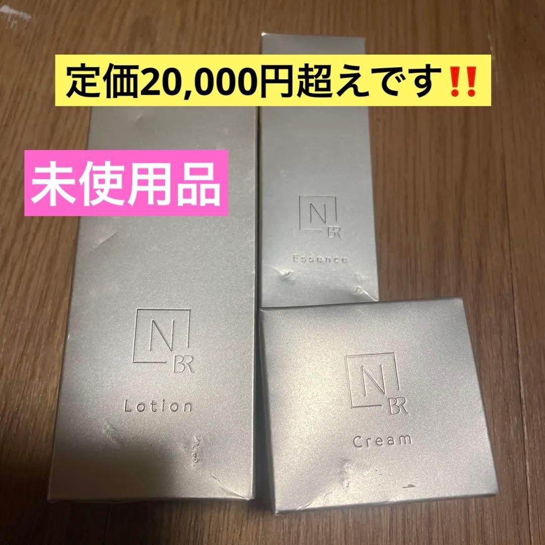 N organic Bright 化粧水・クリームセット N organic（エヌオーガニック） Nオーガニック 公式 Bright 化粧水