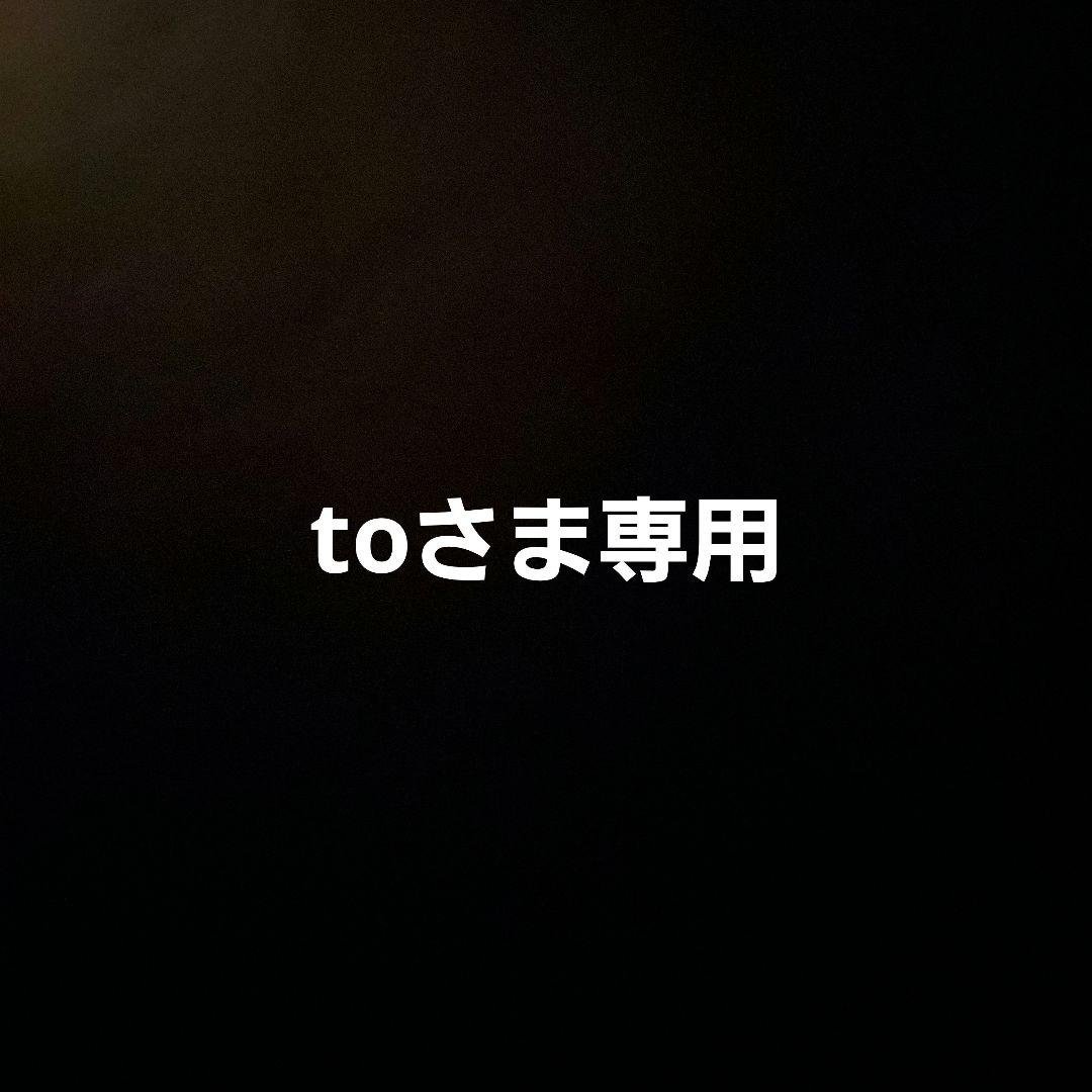 toさま専用 鳶服の通販 ライダースジャケット 寅壱TORAICHI8940-554【サンワーク本店】