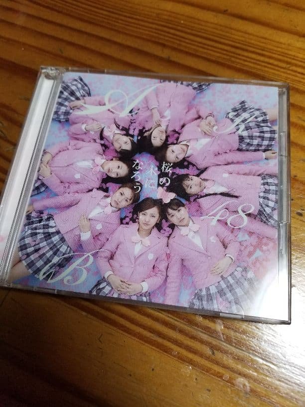 AKB48 「桜の木になろう」CD DVD 桜の木になろう(Type-A)(DVD付): Amazon.sg: Music