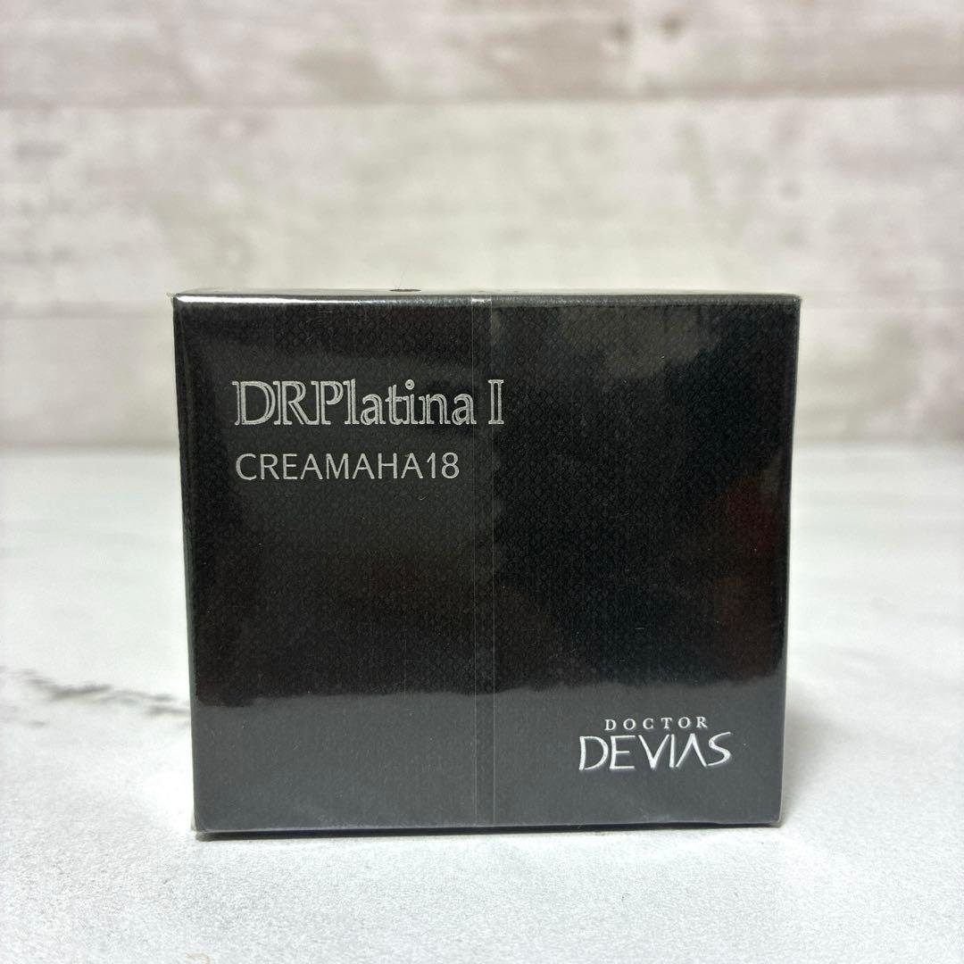 新品未開封　DRデヴィアス　プラチナ クリームAHA18 Ⅱ DRデヴィアスプラチナ®AX クリームAHA18 Ⅱ｜ドクターデヴィアス化粧品