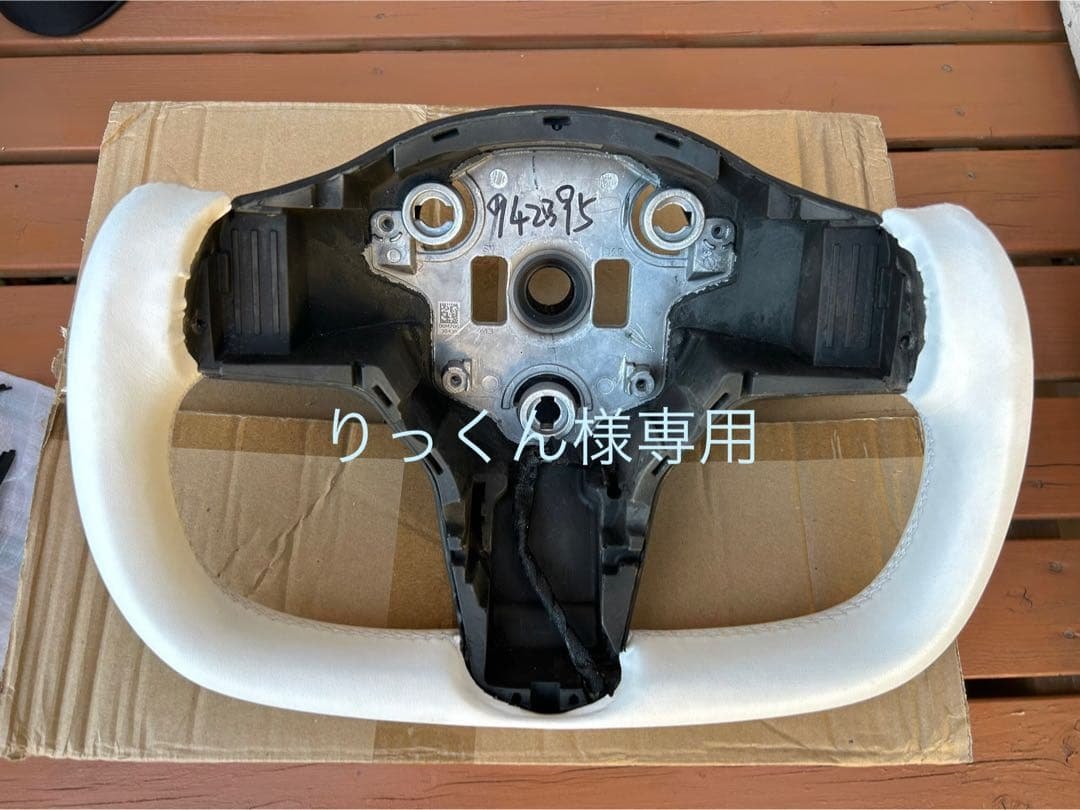 テスラ モデル3 Y 用　ヨークハンドル本体のみ　ホワイト 350mmヨークハンドル モデル3 ハイランド YOKE テスラ モデル3 ハイ