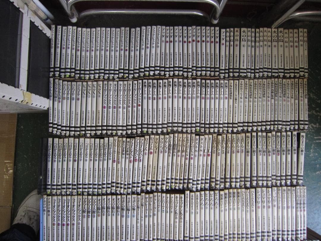 送料込み 手塚治虫漫画全集　全400巻セット中396巻 手塚治虫漫画全集 全400巻セット - メルカリ
