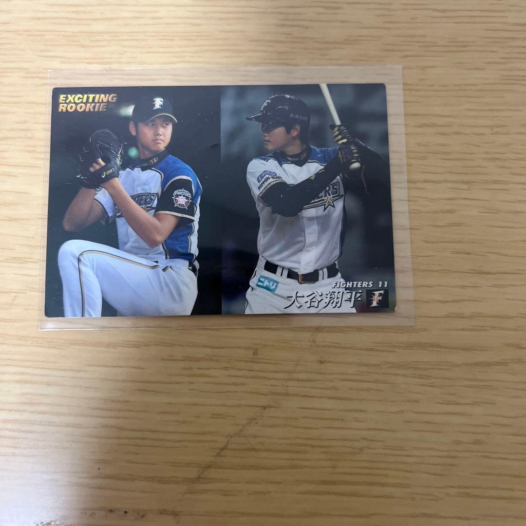 大谷翔平ルーキー時代カード コラム】ノーマルカードでも180万円｜大谷翔平の「真のルーキーカード