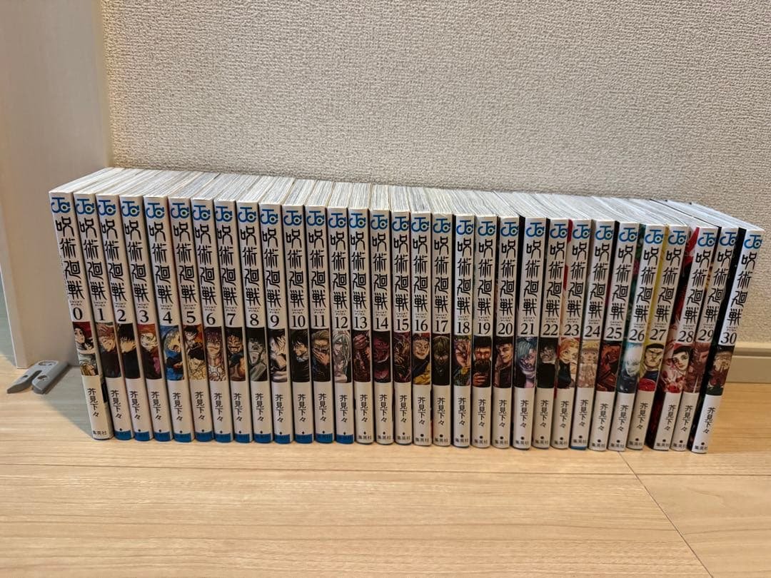 呪術廻戦 漫画 全巻セット 集英社（SHUEISHA） 【送料無料】呪術廻戦 全巻セット(0〜30巻セット