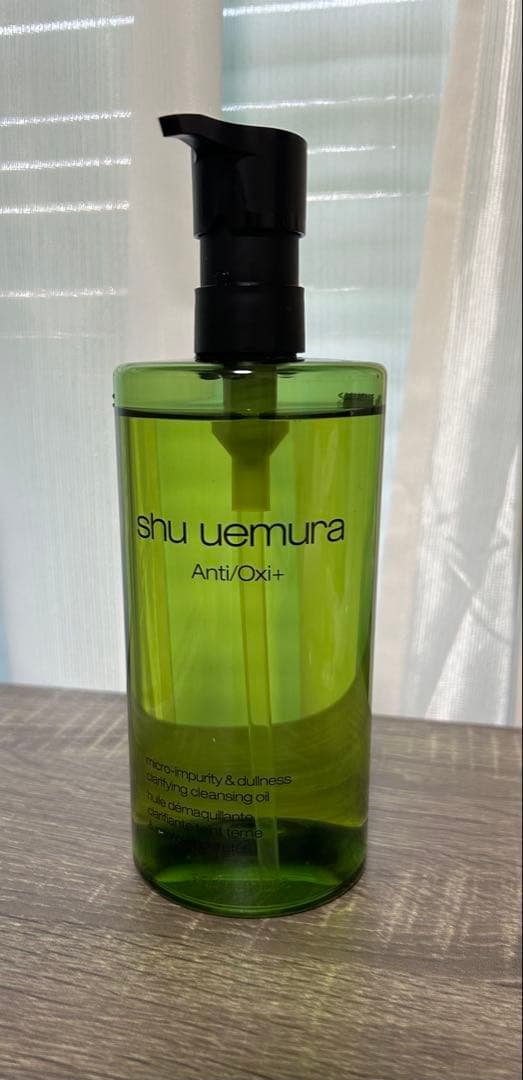 shu uemura クレンジング　クリア　ユースラディアント　450ml a/o+ p.m.クリア ユースラディアント クレンジング オイル (450mL
