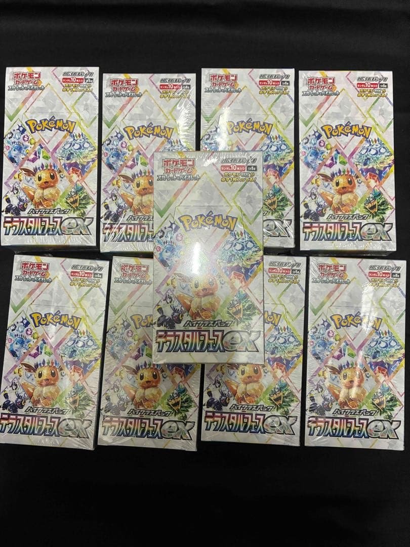 ポケモンカード　テラスタルフェスex シュリンク付き　9BOX 楽天市場】ポケモンカード テラスタルフェスex BOXの通販