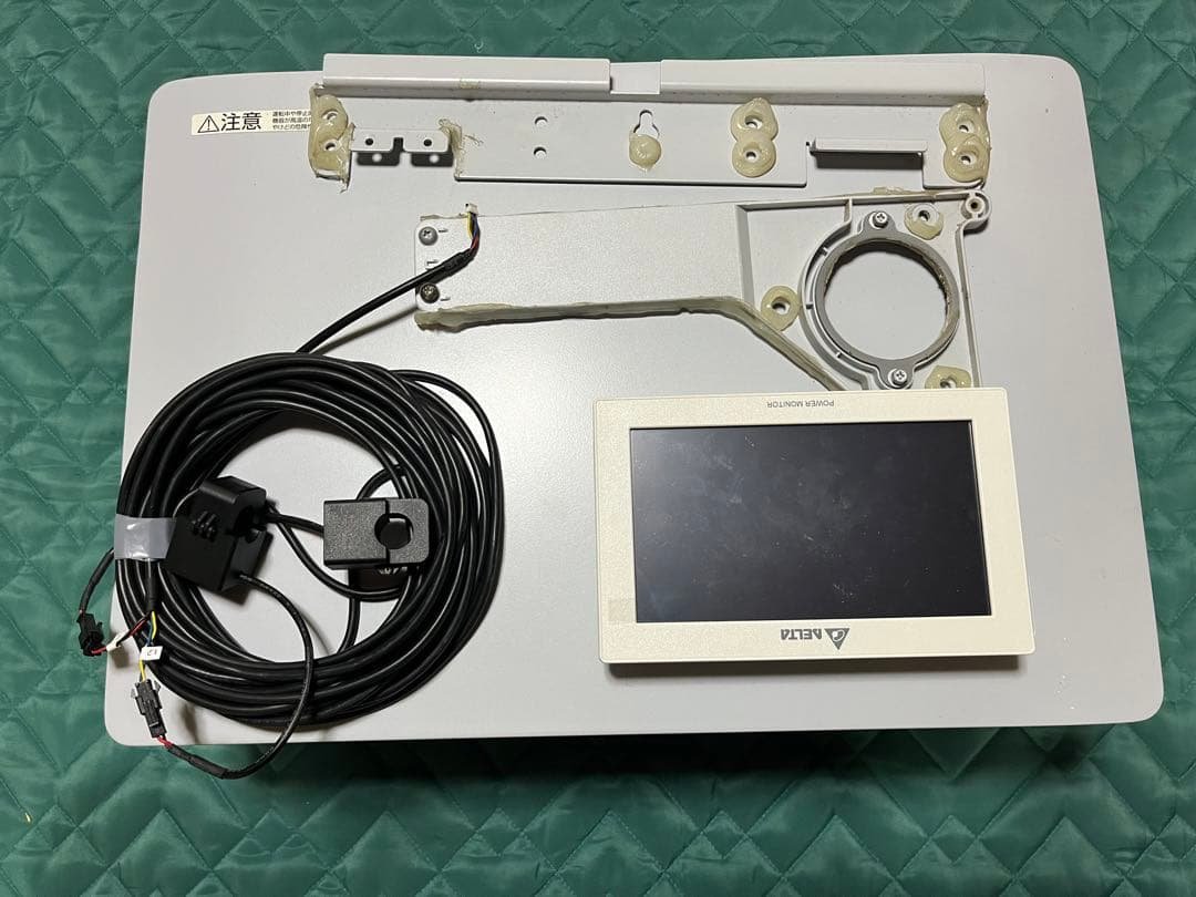 【太陽光発電システムパワーコンディショナー】 パワーコンディショナ（パワコン）とは？太陽光発電における役割・機能