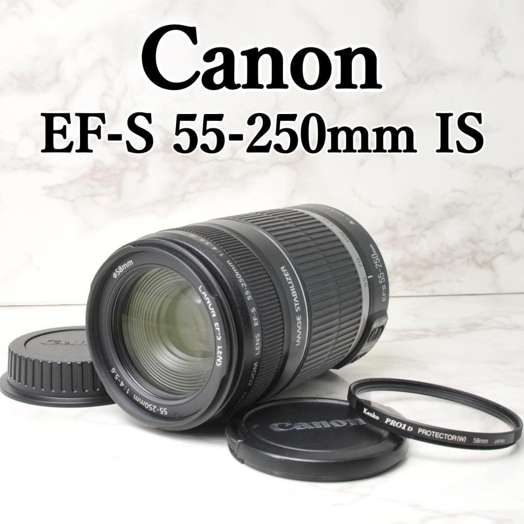 美品 Canon EF-S 55-250mm IS⭐️手ぶれ補正 望遠レンズ ☆美品☆【Canon】 EF-S 55-250mm ズームレンズ 手ぶれ補正付き - メルカリ