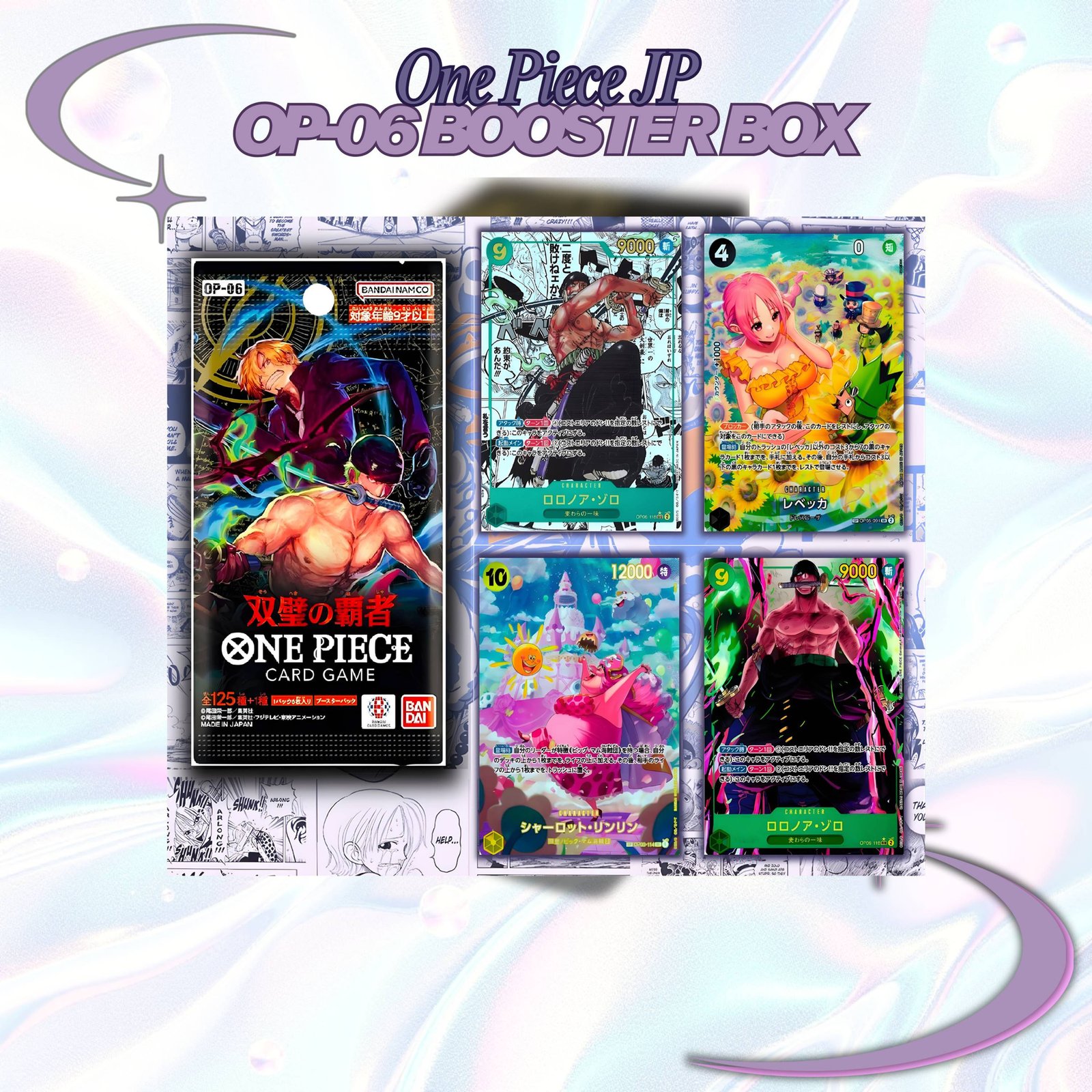 One Piece OP-06 Booster Box Wings of the Captain Japanese